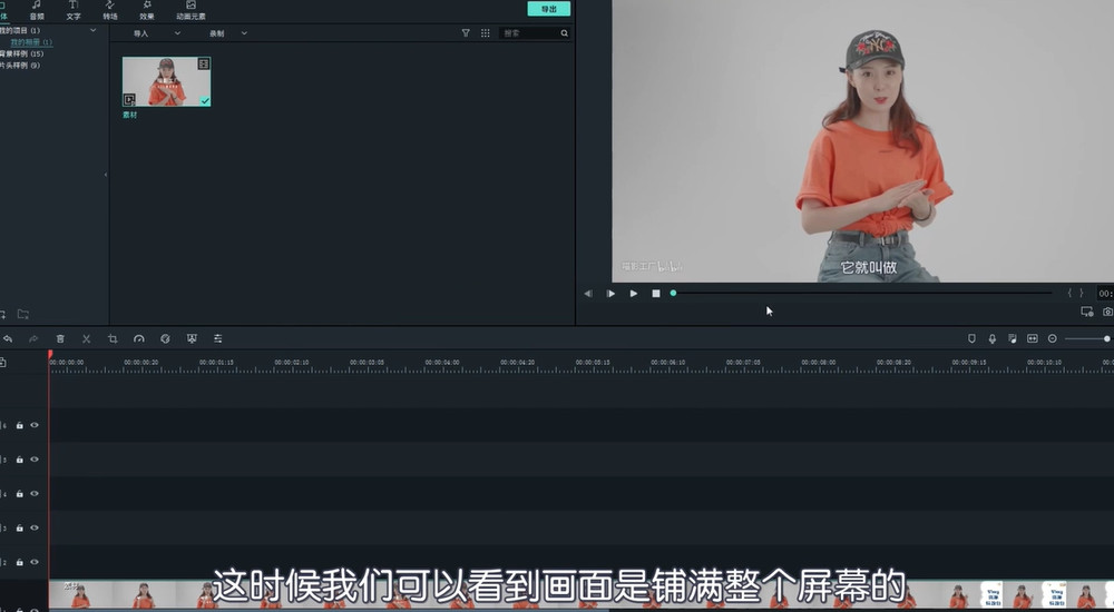说说6喵影工厂如何将横屏视频转换成竖屏。