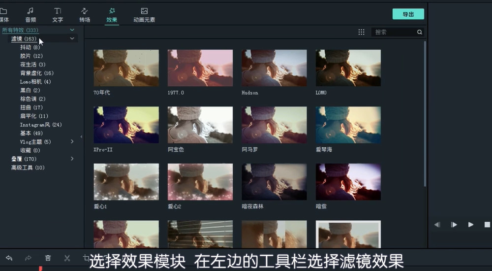 说说6喵影工厂如何将横屏视频转换成竖屏。