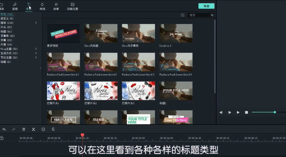 说说6喵影工厂如何将横屏视频转换成竖屏。