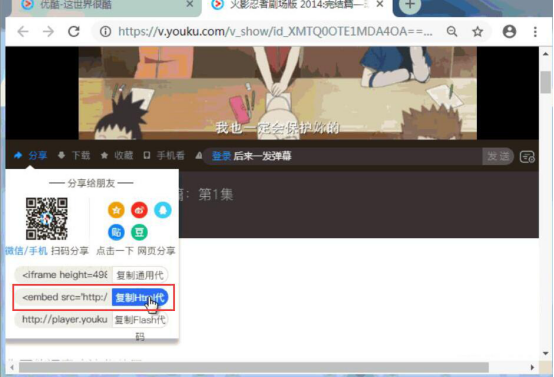 说说6Word怎么插入网络视频。