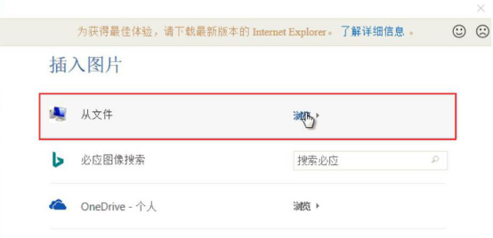 说说6Word怎么插入网络视频。