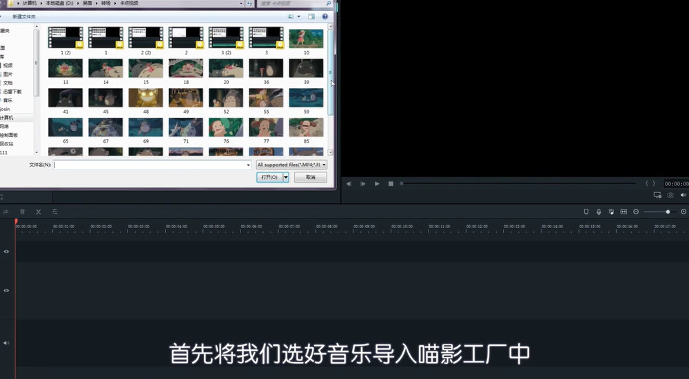 说说6喵影工厂如何制作卡点视频。