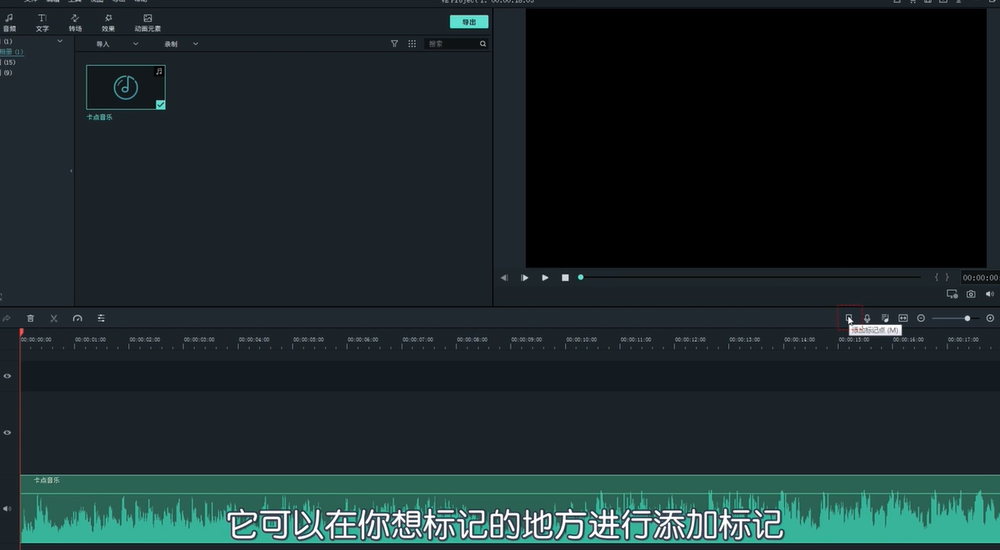 说说6喵影工厂如何制作卡点视频。