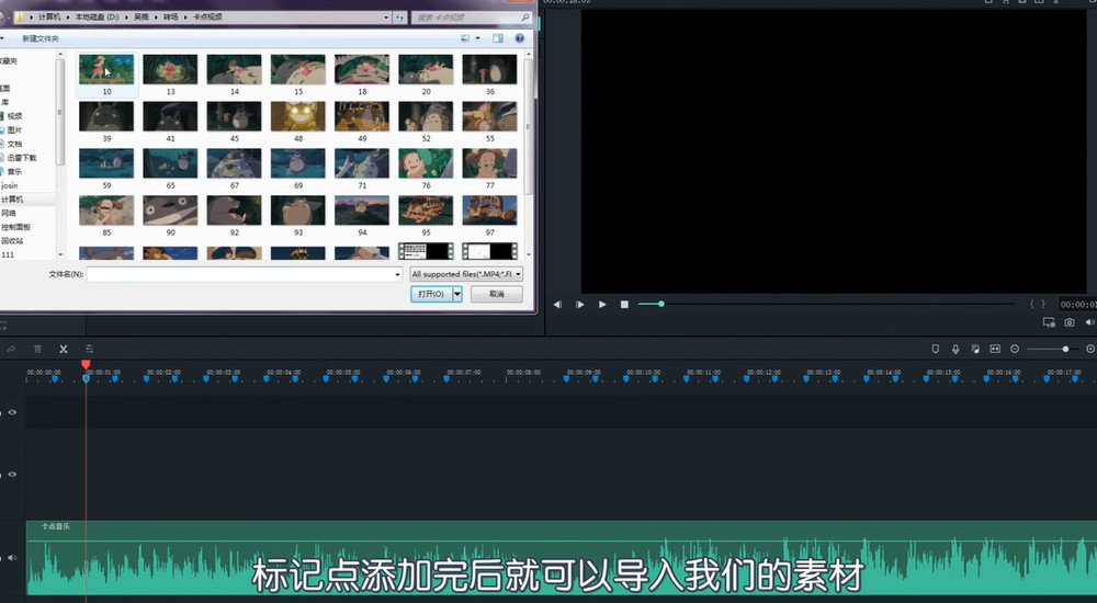 说说6喵影工厂如何制作卡点视频。