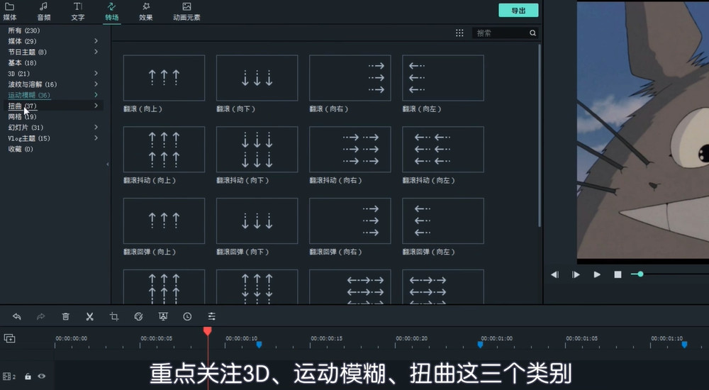 说说6喵影工厂如何制作卡点视频。