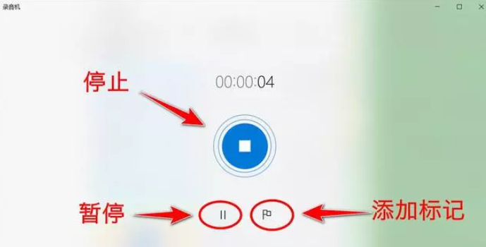 说说6Win10内置录音功能如何使用。