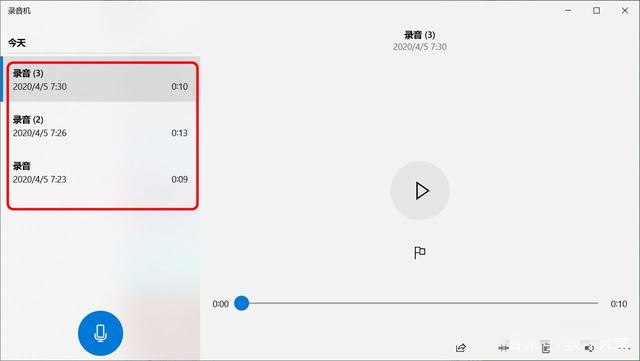 说说6Win10内置录音功能如何使用。