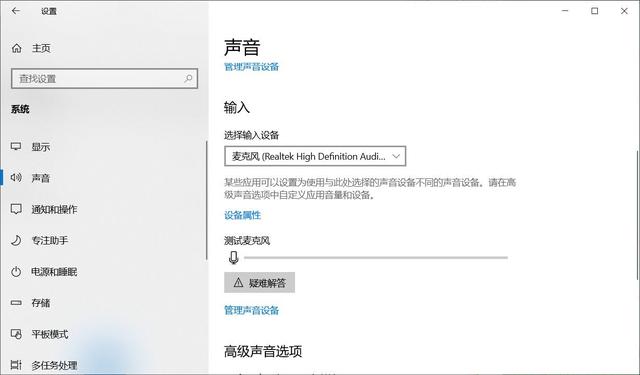说说6Win10内置录音功能如何使用。