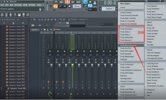 说说6FL Studio混音怎么使用。