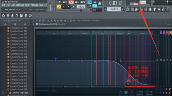说说6FL Studio混音怎么使用。