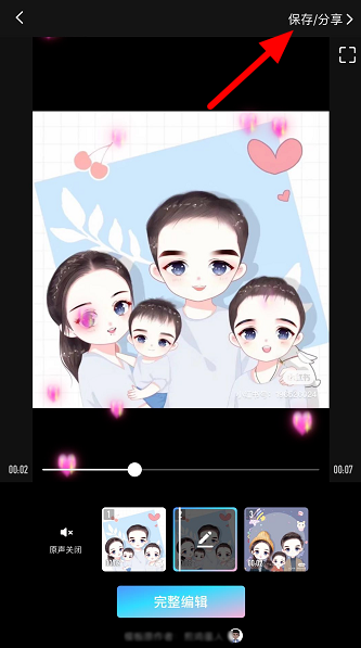 说说6美图秀秀一键同款功能怎么用。