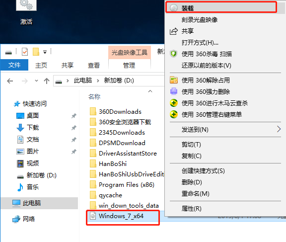 说说6如何制作系统离线安装包。