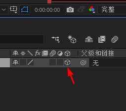 说说6AE打开三维开关制作三维空间的操作方法