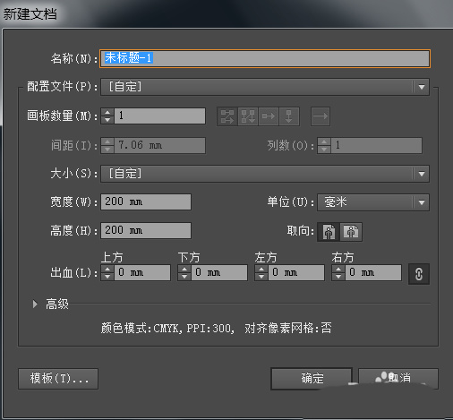 说说6ai绘制一个闪电图标的操作过程