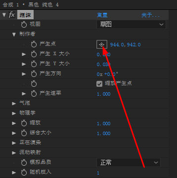 说说6AE打造泡沫效果的图文相关内容