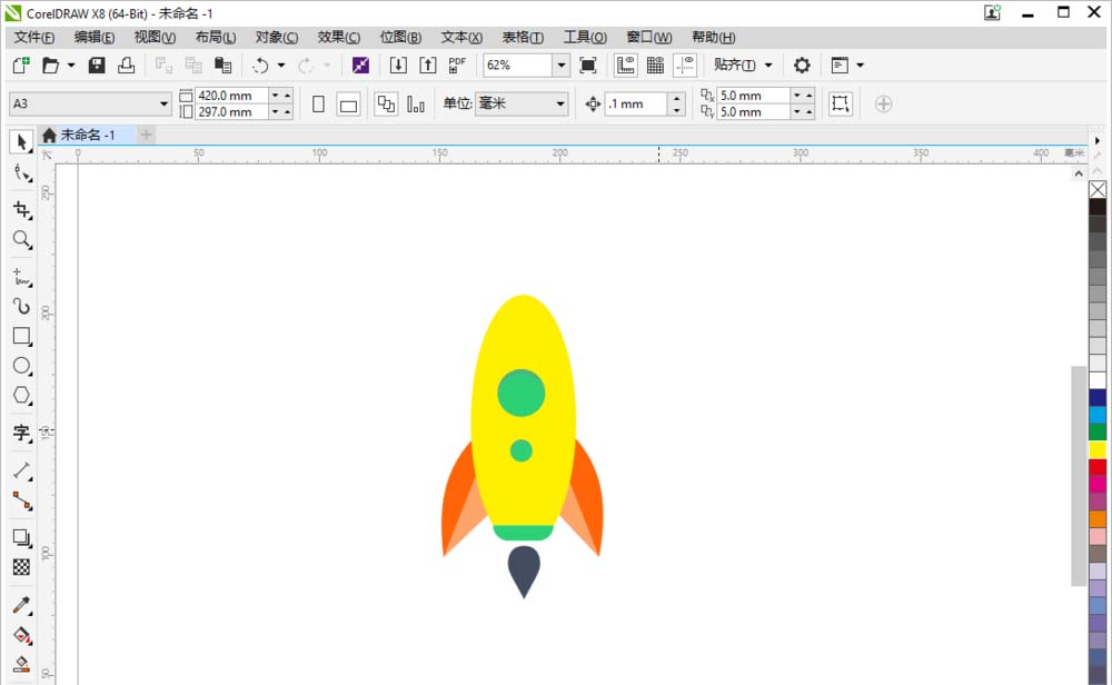 说说6cdr标注火箭图标具体尺寸的图文相关内容