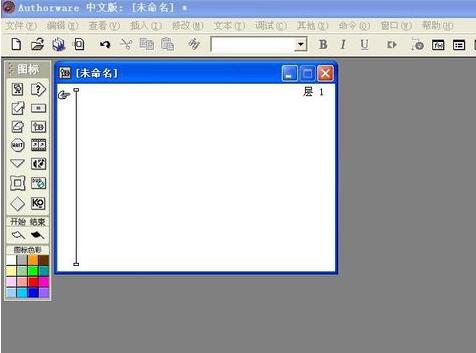说说6Authorware绘制热区域交互响应的相关操作介绍 说说6吧日剧在线播放