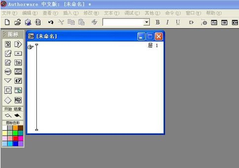 说说6Authorware绘制热区域交互响应的相关操作介绍 说说6吧日剧在线播放
