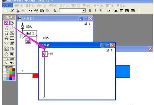 说说6Authorware绘制热区域交互响应的相关操作介绍 说说6吧日剧在线播放