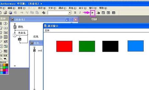 说说6Authorware绘制热区域交互响应的相关操作介绍 说说6吧日剧在线播放