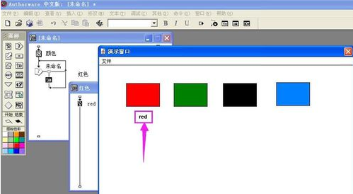 说说6Authorware绘制热区域交互响应的相关操作介绍 说说6吧日剧在线播放