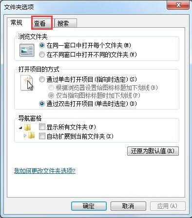 说说6win7电脑修改文件扩展名的操作流程 说说6吧