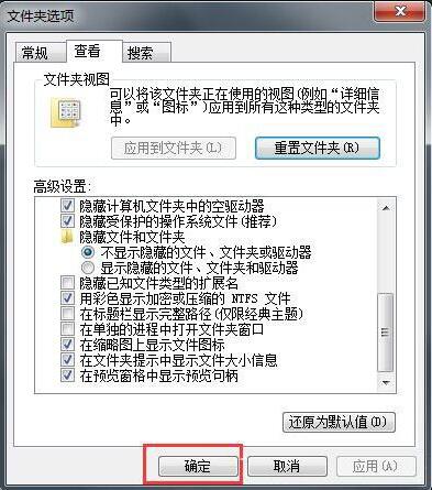 说说6win7电脑修改文件扩展名的操作流程 说说6吧