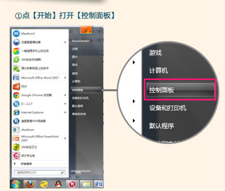 说说6美图秀秀导入网上字体的相关操作介绍 教资的照片可以用美图秀秀PS吗