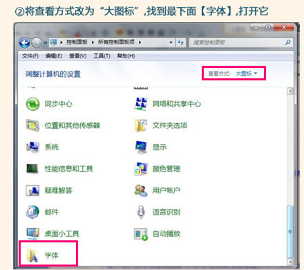 说说6美图秀秀导入网上字体的相关操作介绍 教资的照片可以用美图秀秀PS吗