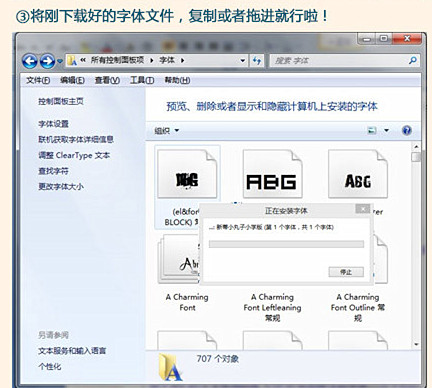说说6美图秀秀导入网上字体的相关操作介绍 教资的照片可以用美图秀秀PS吗