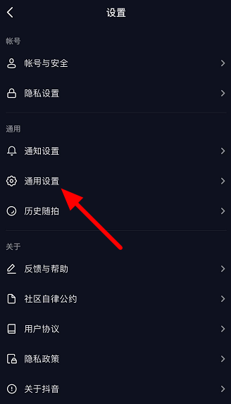 说说6抖音上传速度很慢怎么办。