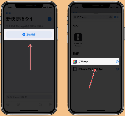说说6ios14桌面小组件怎么换照片。