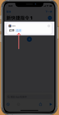 说说6ios14桌面小组件怎么换照片。