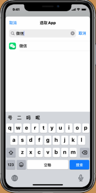 说说6ios14桌面小组件怎么换照片。