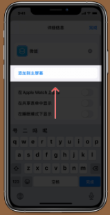 说说6ios14桌面小组件怎么换照片。
