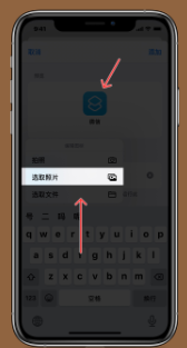说说6ios14桌面小组件怎么换照片。