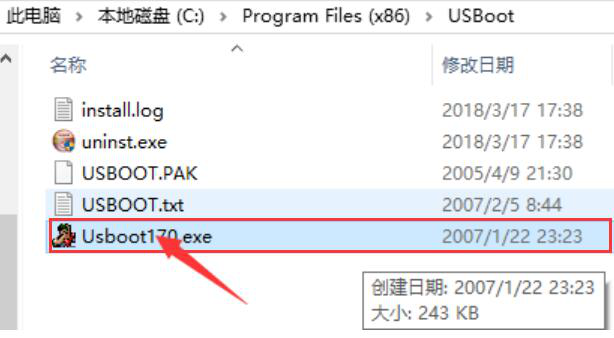 说说6USBoot如何格式化U盘。