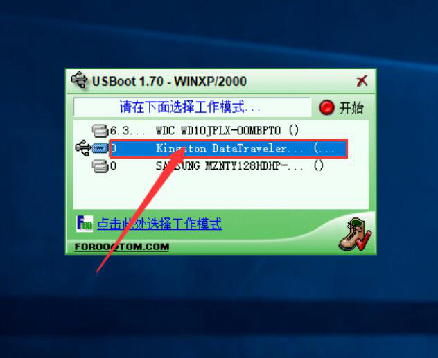 说说6USBoot如何格式化U盘。