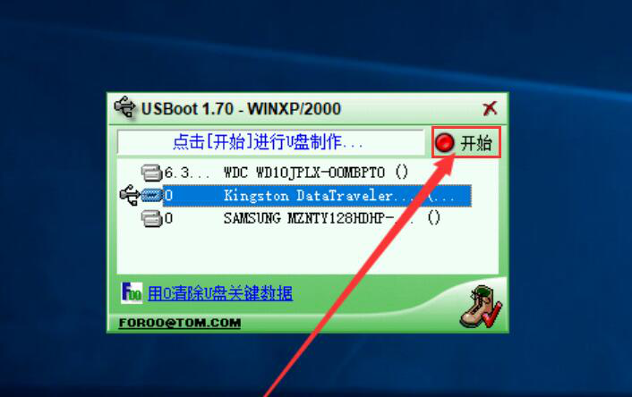 说说6USBoot如何格式化U盘。