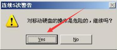 说说6USBoot如何制作U盘启动盘。