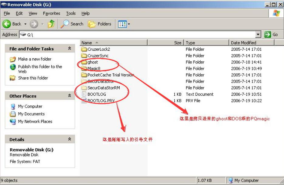 说说6USBoot如何制作U盘启动盘。