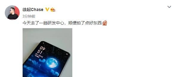 说说6realme新旗舰将采用屏下摄像头设计 有望今年亮相。