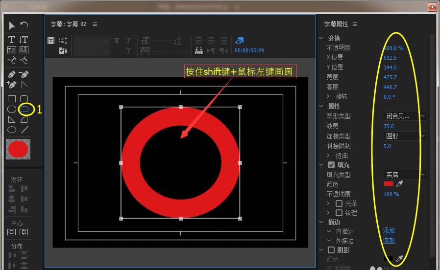 说说6ae制作一段倒计时效果的详细步骤