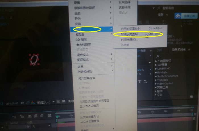 说说6ae制作一段倒计时效果的详细步骤