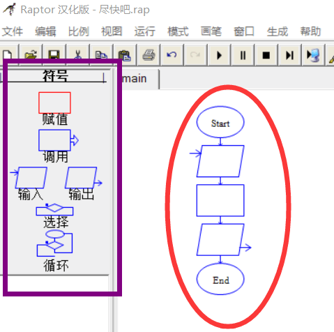 说说6Raptor计算圆形面积的图文操作步骤 说说6让欺凌消失的办法