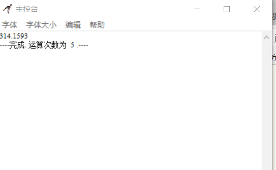 说说6Raptor计算圆形面积的图文操作步骤 说说6让欺凌消失的办法