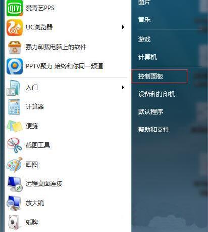 说说6win7电脑出现搜狗输入法无法使用的具体处理方法 说说6吧日剧在线播放