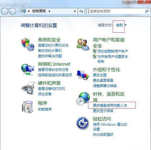 说说6win7电脑出现搜狗输入法无法使用的具体处理方法 说说6吧日剧在线播放