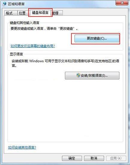 说说6win7电脑出现搜狗输入法无法使用的具体处理方法 说说6吧日剧在线播放