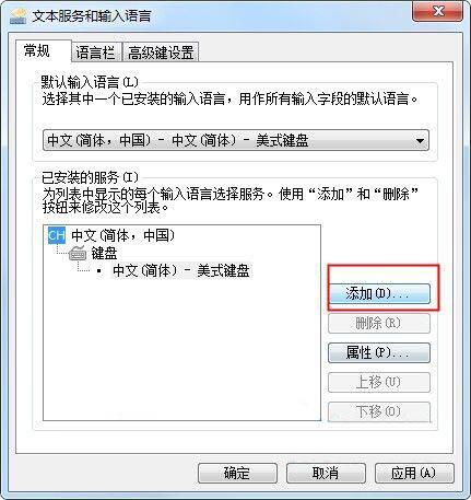 说说6win7电脑出现搜狗输入法无法使用的具体处理方法 说说6吧日剧在线播放